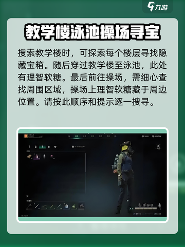 七日世界🎉理智软糖获取秘籍，玩家必看！截图4