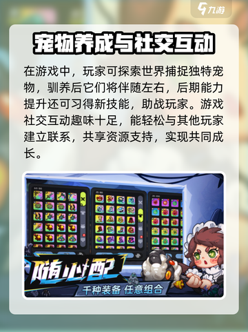 英勇之地🎮：英文名&手游介绍来了！🔥截图4