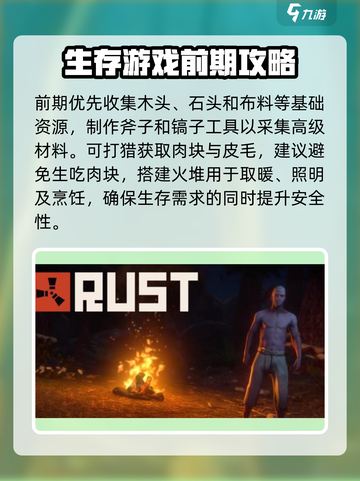 腐蚀手游版该怎么玩介绍截图3