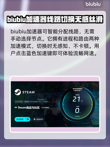 Aniimo黑屏闪退？延迟丢包卡顿全解决！🎮🔥截图5