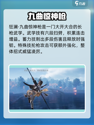 燕云十六声🔥全门派武学技能大揭秘！截图10