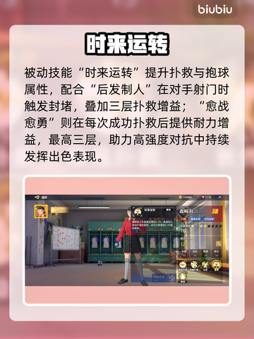 【队长小翼】森崎有三逆天改命💥截图6