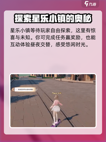 唱舞星计划安卓在哪下载介绍截图5