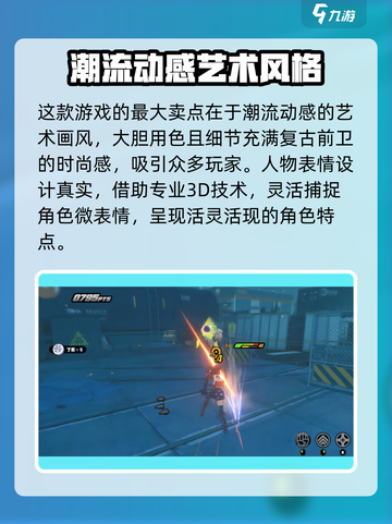 绝区零🔥手机配置要求超低，轻松畅玩不是梦！截图3
