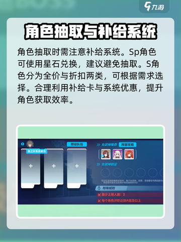 崩坏3第二部🔥新手必看！抽卡攻略大揭秘🎉截图3