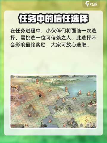 墨剑江湖小师太和崆峒弟子主线怎么过介绍截图4