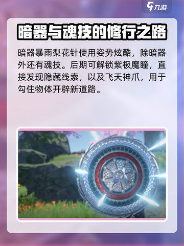 斗罗大陆诛邪传说试玩体验介绍截图3