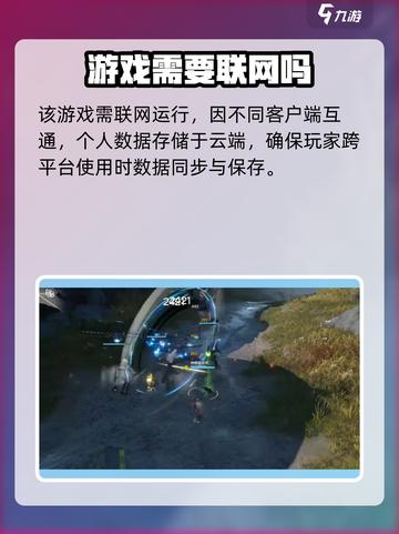 明日方舟终末地是买断制吗介绍截图4
