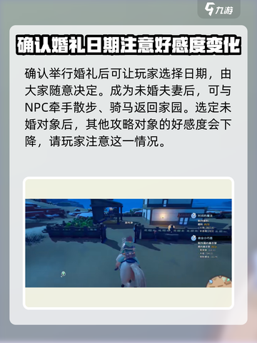 《沙石镇时光》求婚场景大曝光！📍心动场地等你来探秘💖截图5