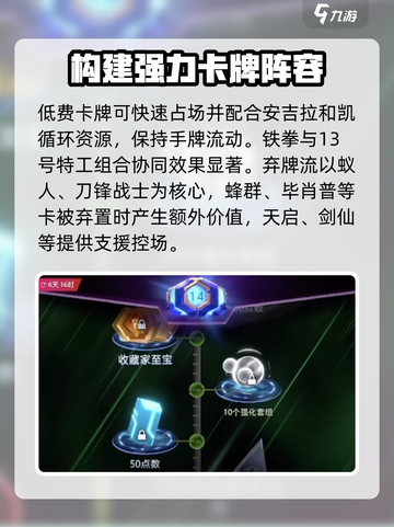 漫威终极逆转：万金油卡组🔥超强推荐！截图3
