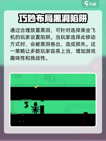 超级鸡马手机版舞会怎么过介绍截图3