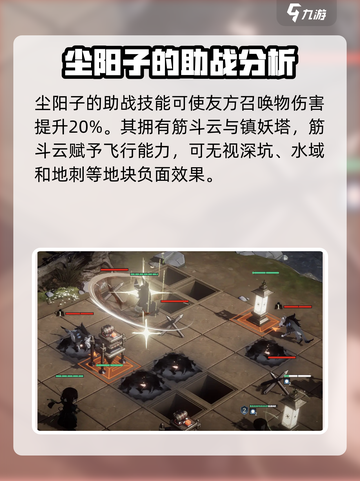 野火流明尘阳子强吗介绍截图4