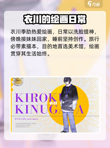 18TRIP衣川季肋真香警告⚠🎮截图4