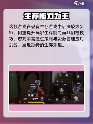 萤火突击配置要求🔥超低配也能玩！🎮截图4