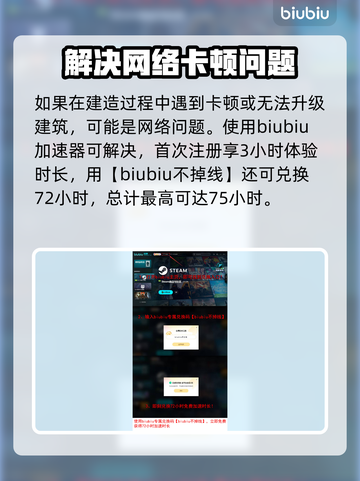 文明7区域规划全攻略🔥助你称霸世界！截图7