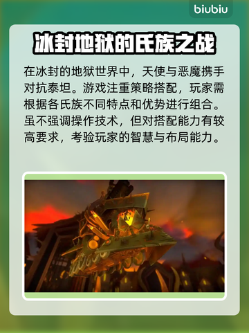怪物火车2来了！🔥Steam英文名大曝光🎉截图2