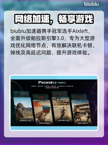 🎮《四海兄弟：故乡》配置要求曝光！截图4