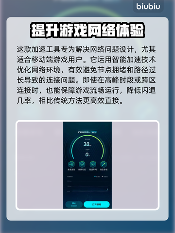 苹果13玩游戏闪退？这个问题必须得看看了！💥🎮截图4