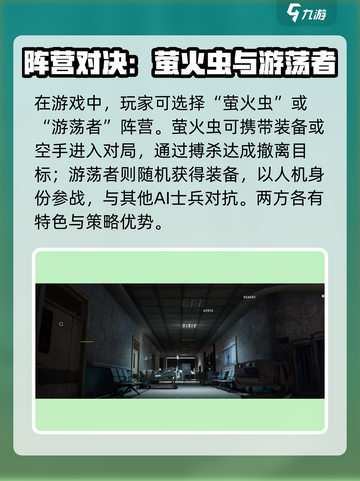 🔥萤火突击公测时间曝光！⚡截图4