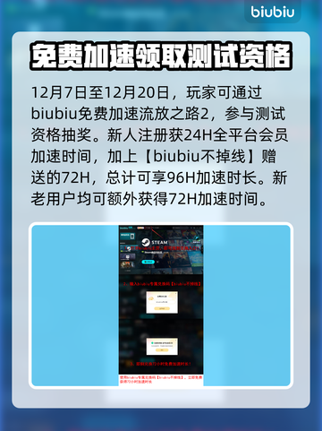 流放之路2🔥混沌法杖配方大揭秘！✨截图4