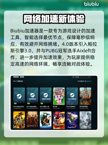 💥FIFA15进不去？紧急修复攻略来了！🎮截图2