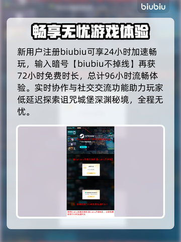 赤痕绯红契约配置要求🔥低配电脑能玩吗？🎮截图4