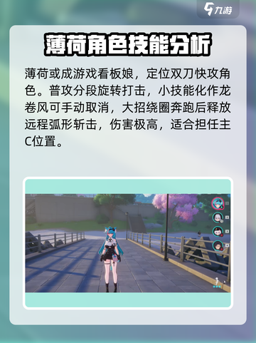 异环角色有哪些介绍截图3