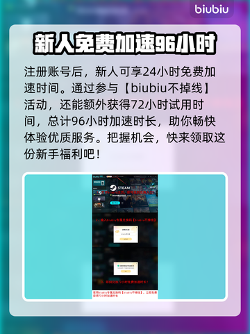 马里奥赛车世界🔥上线时间大揭秘！📅截图4