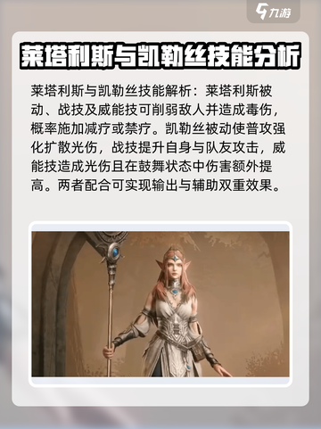 龙息神寂🔥必爆蓝卡推荐，轻松制胜游戏✨截图3