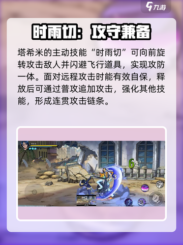 航海王壮志雄心🔥塔希米玩法全揭秘！截图4