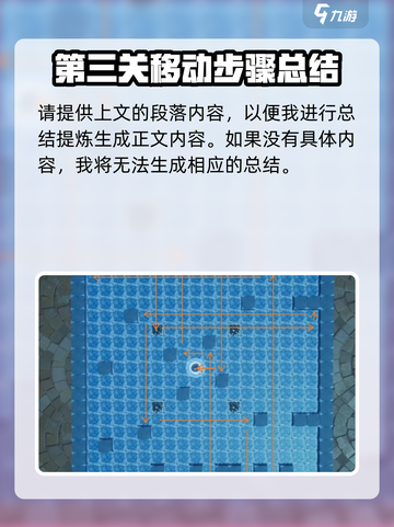塔瑞斯世界游乐场🔥超全攻略，玩转游戏就靠它！截图4