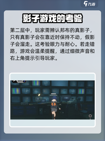 绝区零邦布之狱通关秘籍💥游戏名必玩🔥截图3