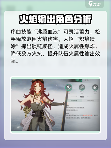 斯露德奥利怎么样介绍截图3