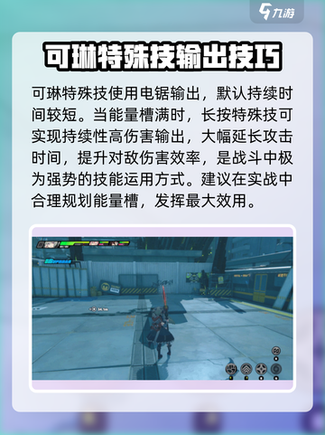 绝区零隐藏技能大曝光！💥游戏党必看🔥截图5