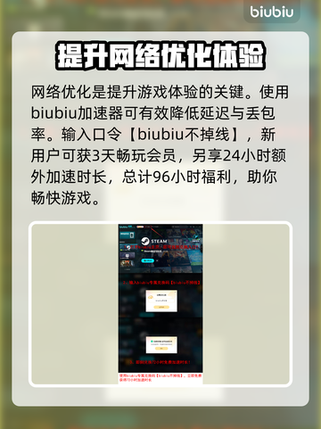 终天教团英文名曝光，Steam玩家必看🔥🎮截图4