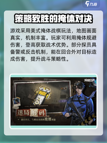 异象回声公测日期是什么时候介绍截图3