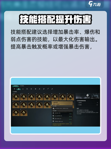 七日世界焚灭之引怎么样介绍截图3