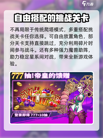 失落星环🔥公测时间曝光！💥玩家狂喜截图4