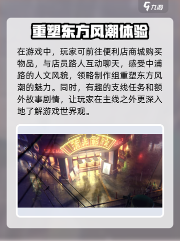 归龙潮💥内测资格获取方法大公开！🔥截图5