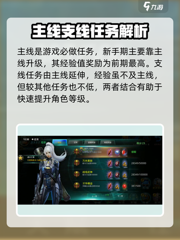 破碎黎明2🔥快速升100级攻略💎截图2