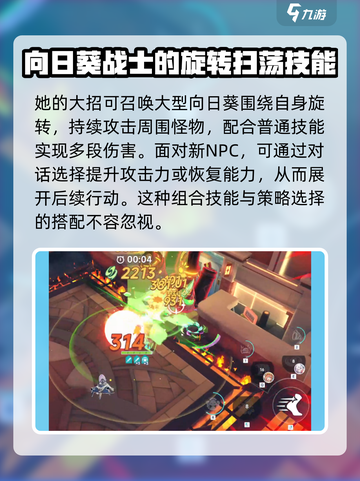 星塔旅人花原玩法🔥超全攻略来啦！🎉截图5