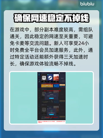 昆法尔收费方式大曝光！游戏氪金真相💡截图4