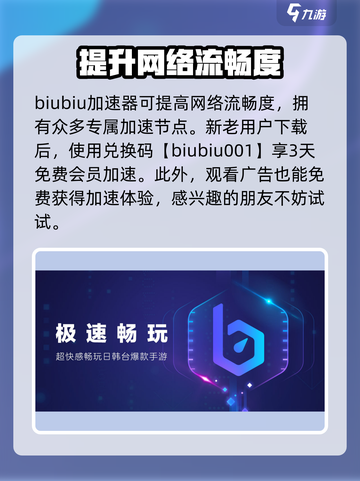 动物王者🔥卡顿闪退？这些解决办法让你畅玩无忧！截图4