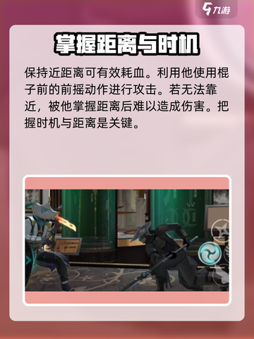 暗影格斗3🔥奥卡达打法攻略，轻松通关秘籍！截图4