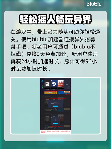 龙之信条2🔥里世界开启方法大公开！截图4