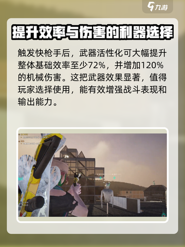 七日世界临别礼作用💥《七日世界》必备攻略🎉截图4