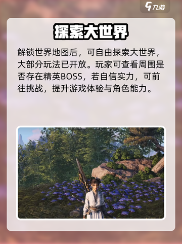 🔥《燕云十六声》朝代揭秘！⚔截图5