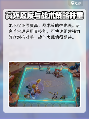 王者万象棋镜🔥超强详细介绍来啦！✨截图4