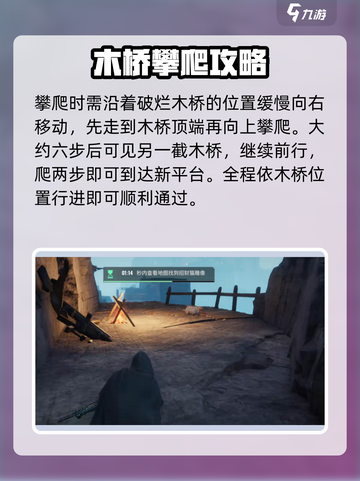 破碎之地重工遗迹招财猫在哪介绍截图4
