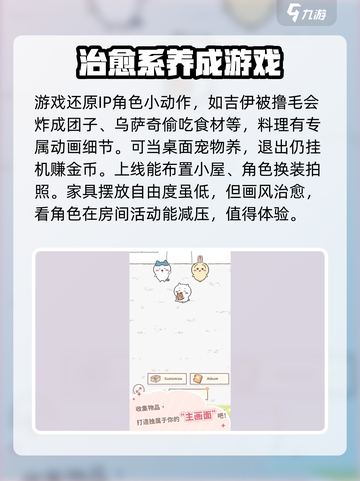 口袋吉伊卡月卡🔥超值福利等你来领！🎮截图4